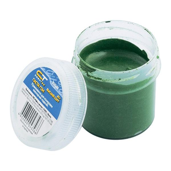 Паста ГОИ №3, банка 20 гр.// Сибртех 913346