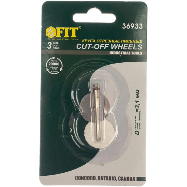 Диски отрезные HSS 2 шт. и штифт диам. 3 мм 36933